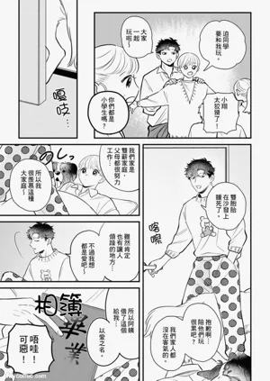 第91页图