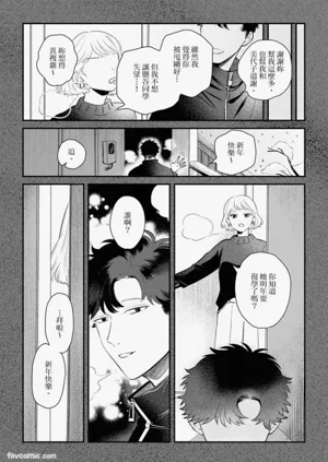 第99页图