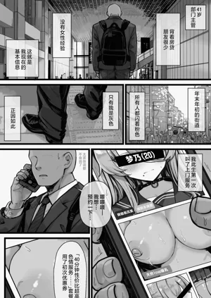 第2頁圖