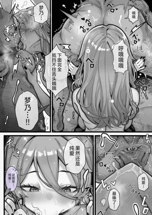 第30頁圖