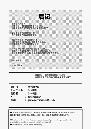 第38頁圖