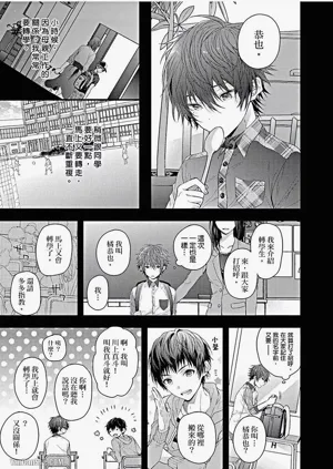第105頁圖