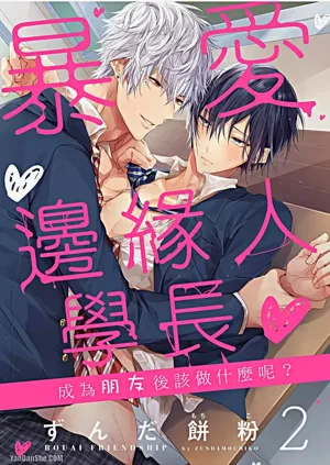 第32頁圖
