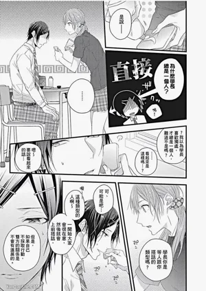 第76頁圖