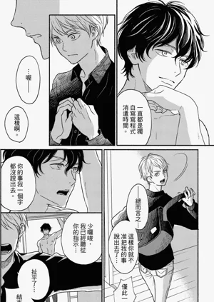 第101頁圖