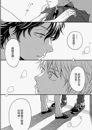 第103頁圖