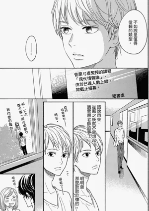 第111頁圖