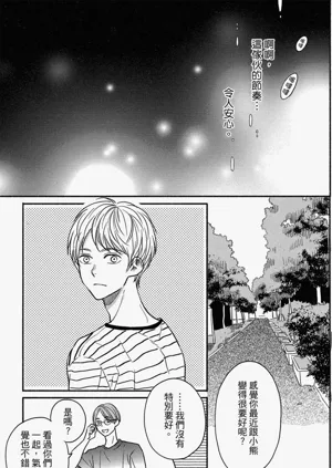 第119頁圖