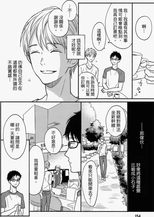 第154頁圖