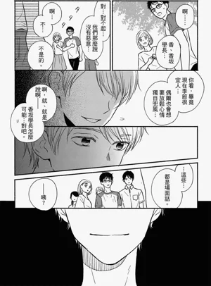 第158頁圖