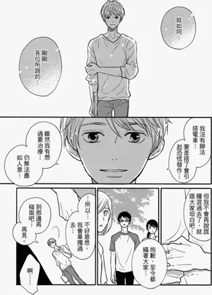 第159頁圖