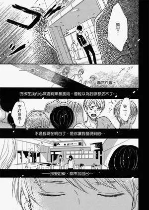 第163頁圖