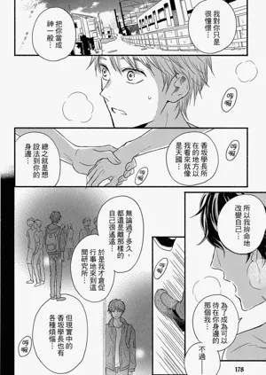 第178頁圖