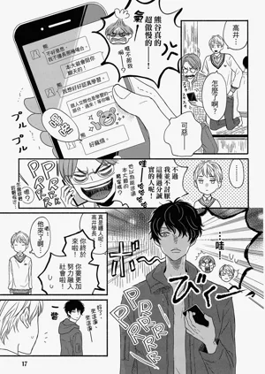 第18頁圖