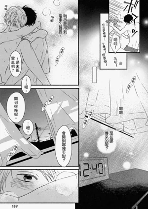 第189頁圖