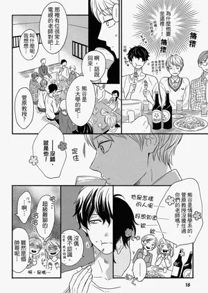 第19頁圖