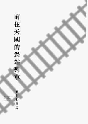 第2頁圖