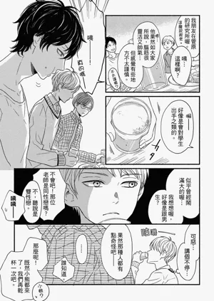 第20頁圖