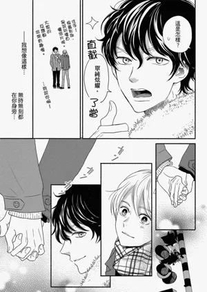 第205頁圖