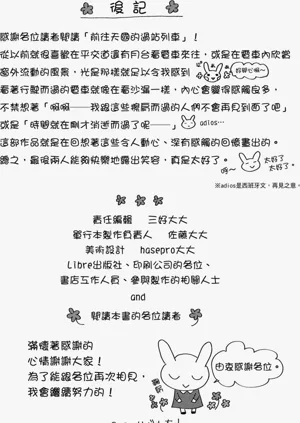 第207頁圖