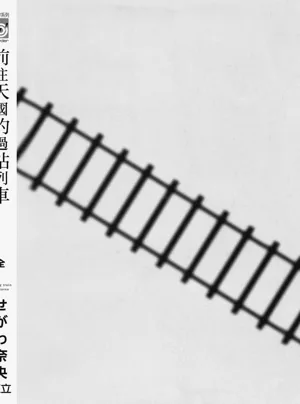 第208頁圖