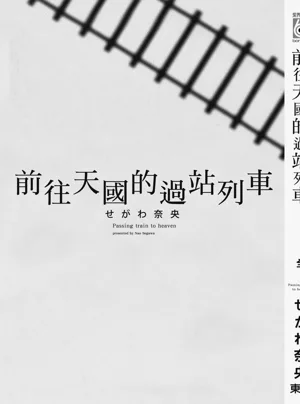 第209頁圖