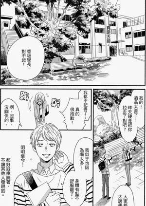 第36頁圖