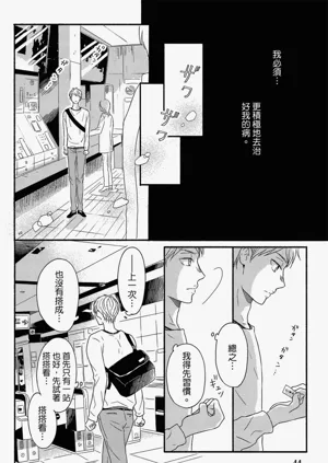 第45頁圖
