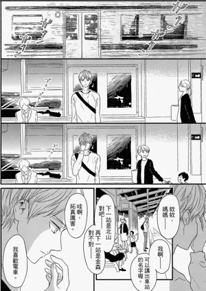 第49頁圖