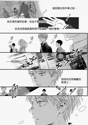 第52頁圖
