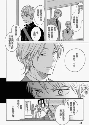第65頁圖