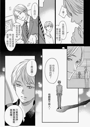 第73頁圖