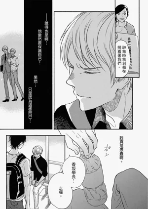 第74頁圖