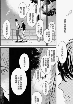 第77頁圖
