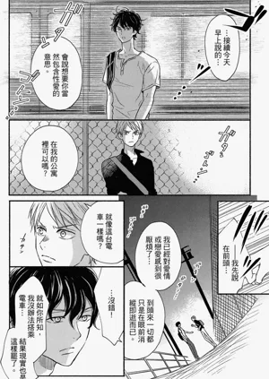 第79頁圖