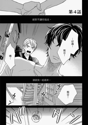 第86頁圖