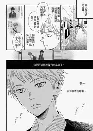 第9頁圖