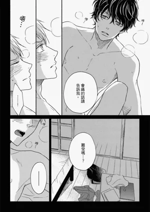 第93頁圖
