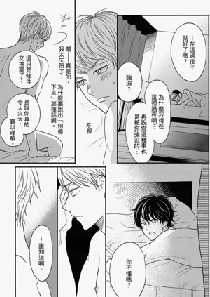 第98頁圖
