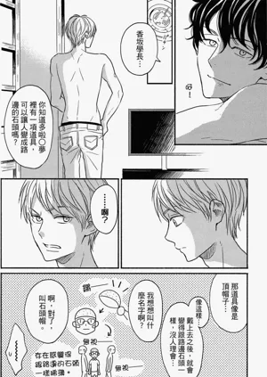 第99頁圖