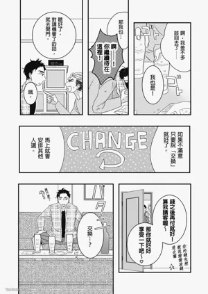 第10页图