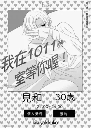 第103页图