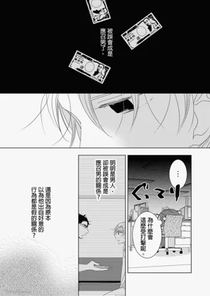第104页图