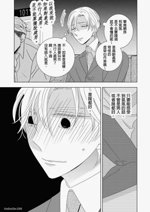 第111页图