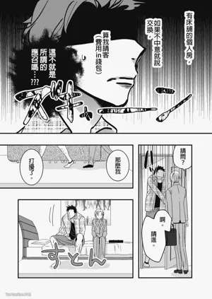 第13页图