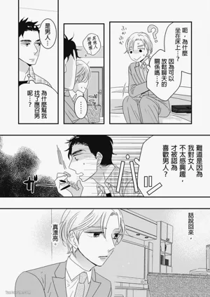 第14页图