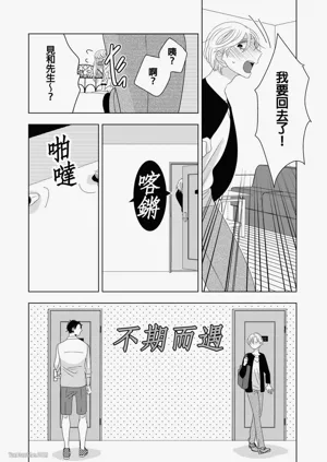 第140页图