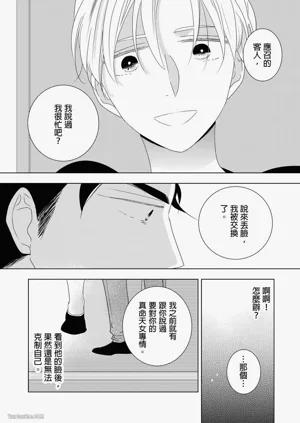 第144页图