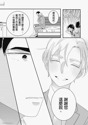 第17页图