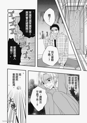 第26页图